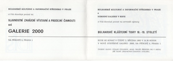 Bulharské klášterní tisky 18. - 19. století