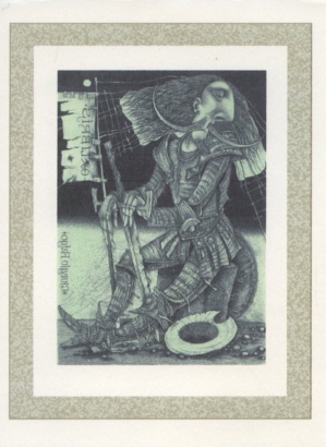 Sergej Hrapov: Místo pod sluncem